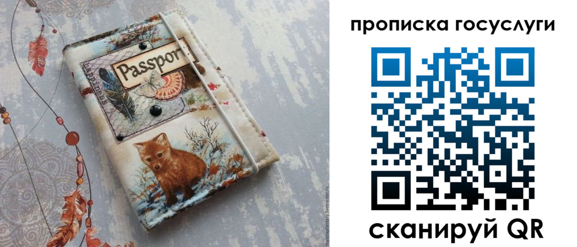 прописка иностранных граждан в Гвардейске