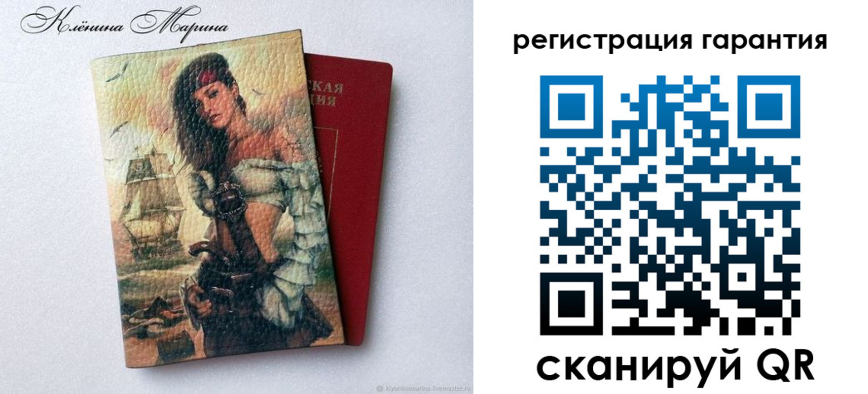 временная регистрация недорого в Гвардейске